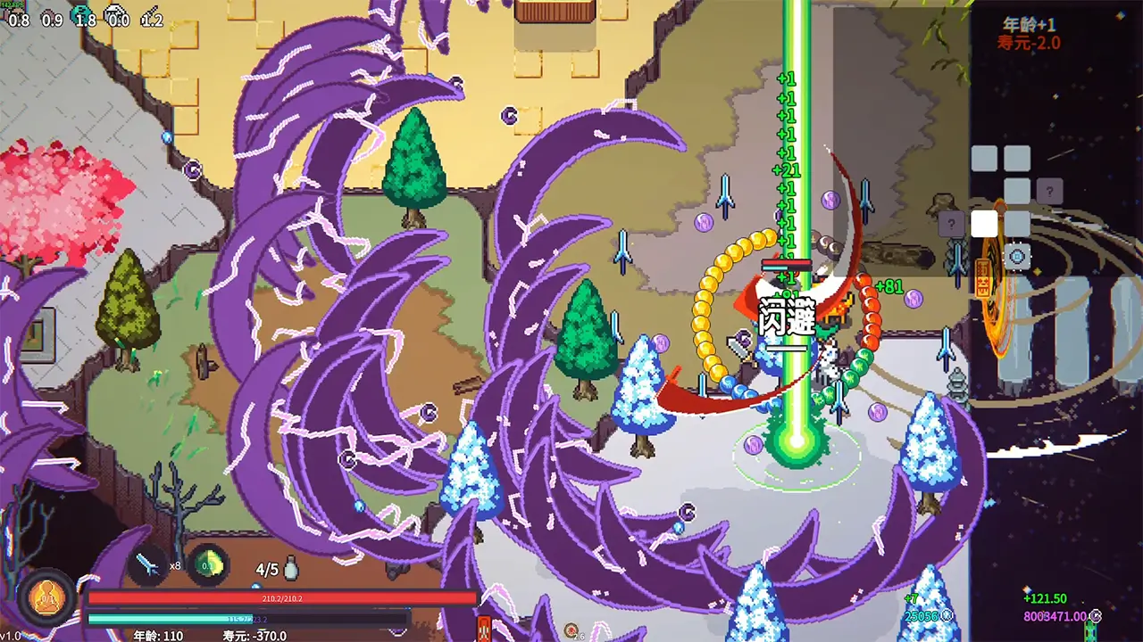 修仙故事：轮回-Cultivation Story: Reincarnation-游戏截图-好玩游戏库