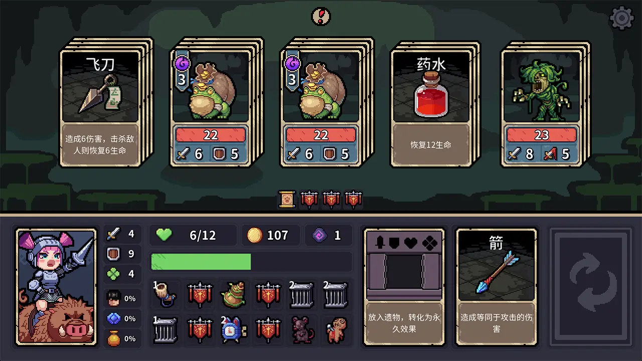 迷失之径-Stray Path-游戏截图-好玩游戏库