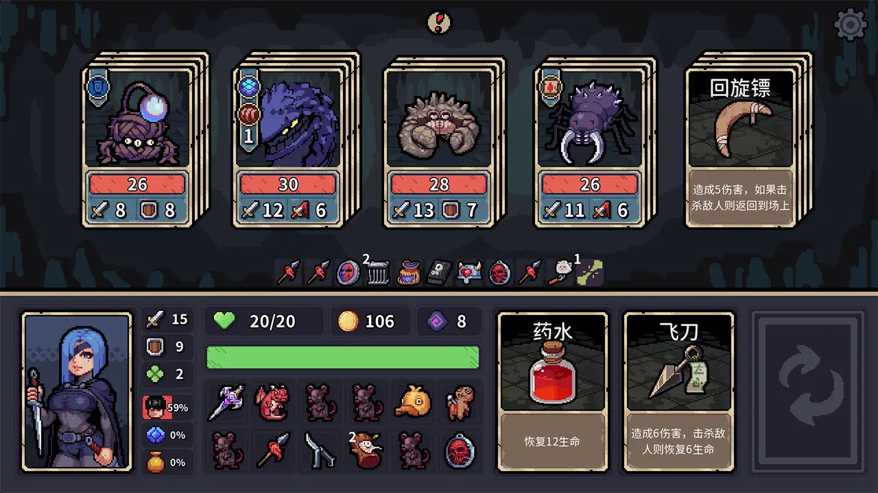 迷失之径-Stray Path-游戏截图-好玩游戏库