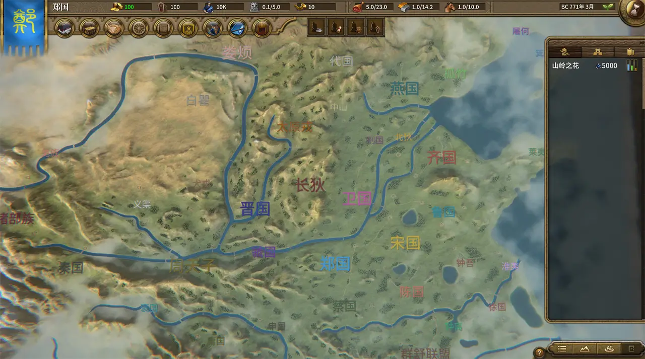 国战2:列国志传-NationWar2:Chronicle-游戏截图-好玩游戏库