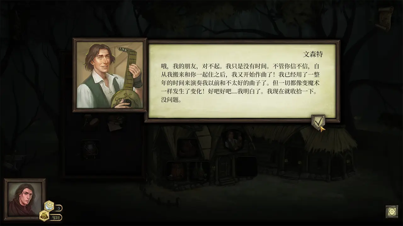 锻造风云：双王之歌-Blacksmith: Song of Two Kings-游戏截图-好玩游戏库