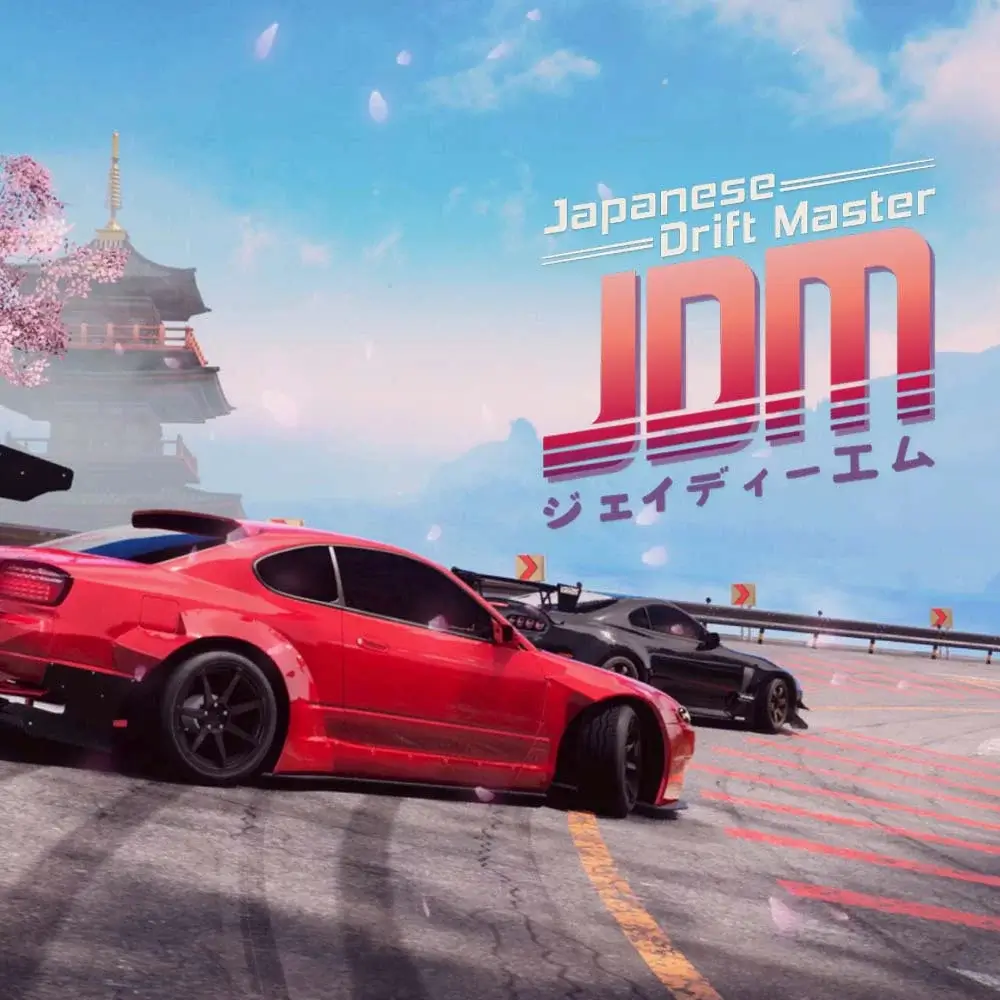 日本漂移大师