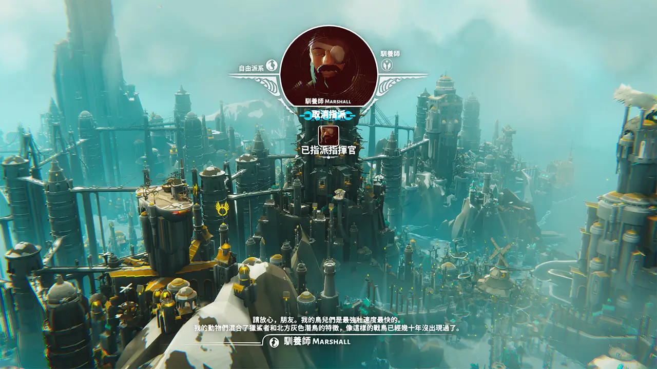 堡垒：猎鹰战纪-Bulwark Evolution: Falconeer Chronicles-游戏截图-好玩游戏库