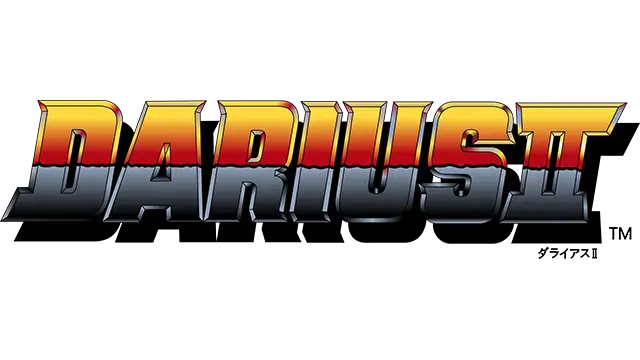 太空战斗机 2 | Sagaia Darius II