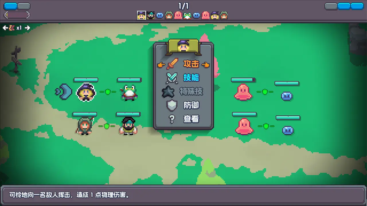 魔釜小女巫-Cauldron-游戏截图-好玩游戏库