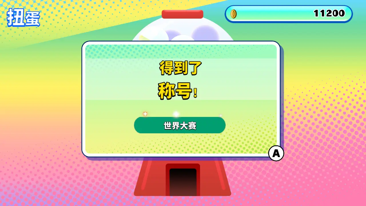 我们把似曾相见的「那些游戏」都做成了火柴人，可是你又能否成功过关呢？2-YEAH! YOU WANT "THOSE GAMES," RIGHT? SO HERE YOU GO! NOW, LET'S SEE YOU CLEAR THEM! 2-游戏截图-好玩游戏库