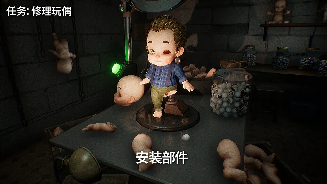 玩偶恶梦-Dollmare-游戏截图-好玩游戏库