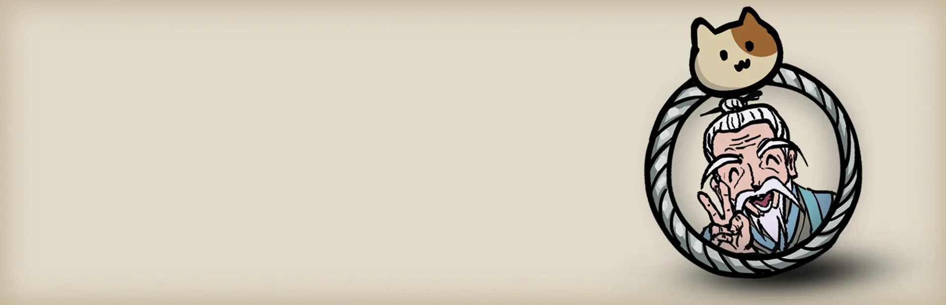 戒指里的老爷爷