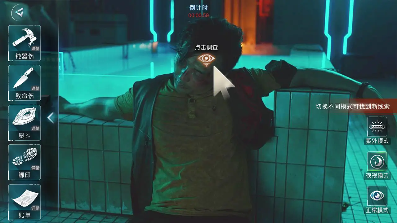 反转 21 克-Fan Zhuan 21 Ke-游戏截图-好玩游戏库