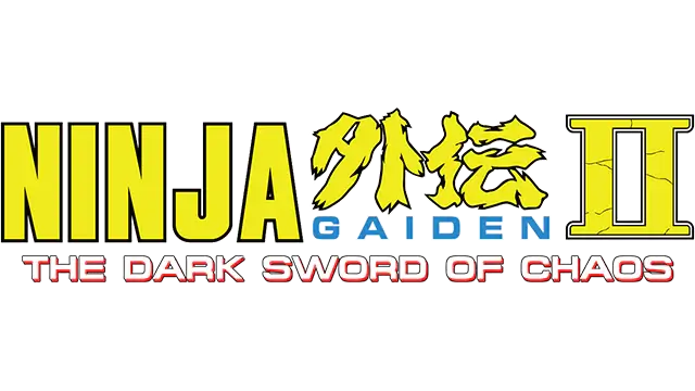 忍者龙剑传 2：暗黑邪神剑 | Ninja Gaiden II: The Dark Sword of Chaos