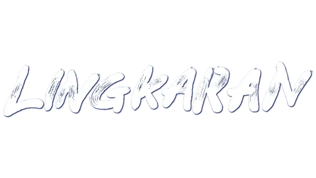 灵卡兰 | LINGKARAN