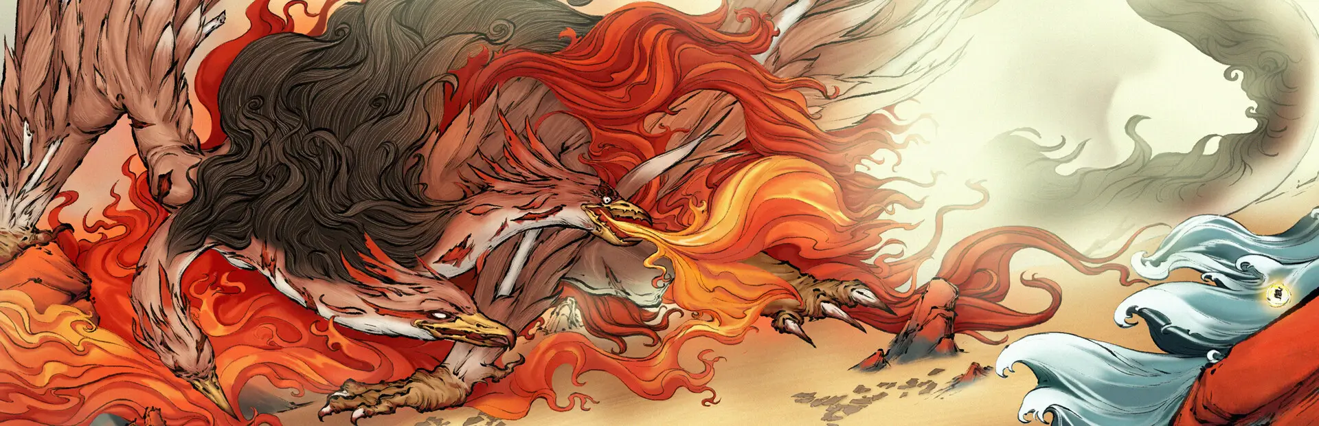 浮生箓 2：九九行歌