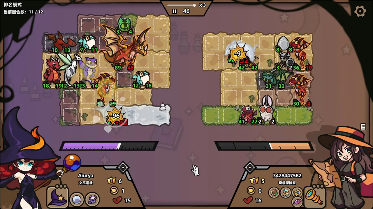 怪物对决自走棋-Monster Battles-游戏截图-好玩游戏库