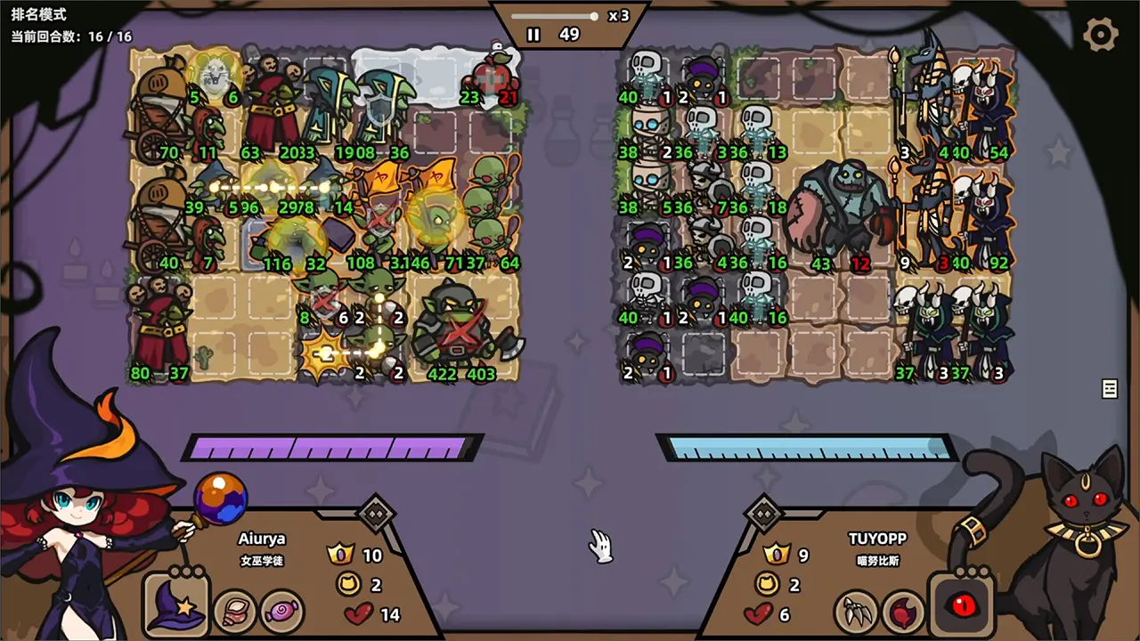 怪物对决自走棋-Monster Battles-游戏截图-好玩游戏库