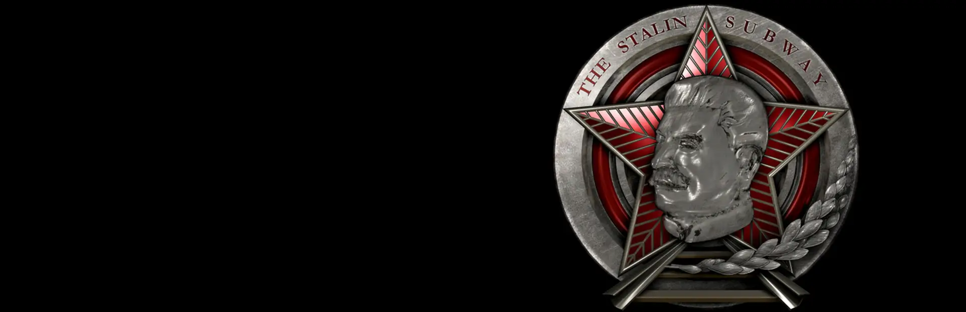 斯大林地铁