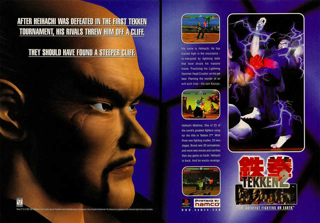 铁拳 2-Tekken 2-游戏截图-好玩游戏库