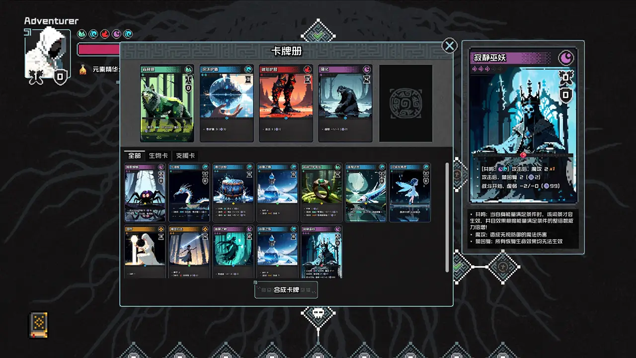村与地下城-Villages & Dungeons-游戏截图-好玩游戏库