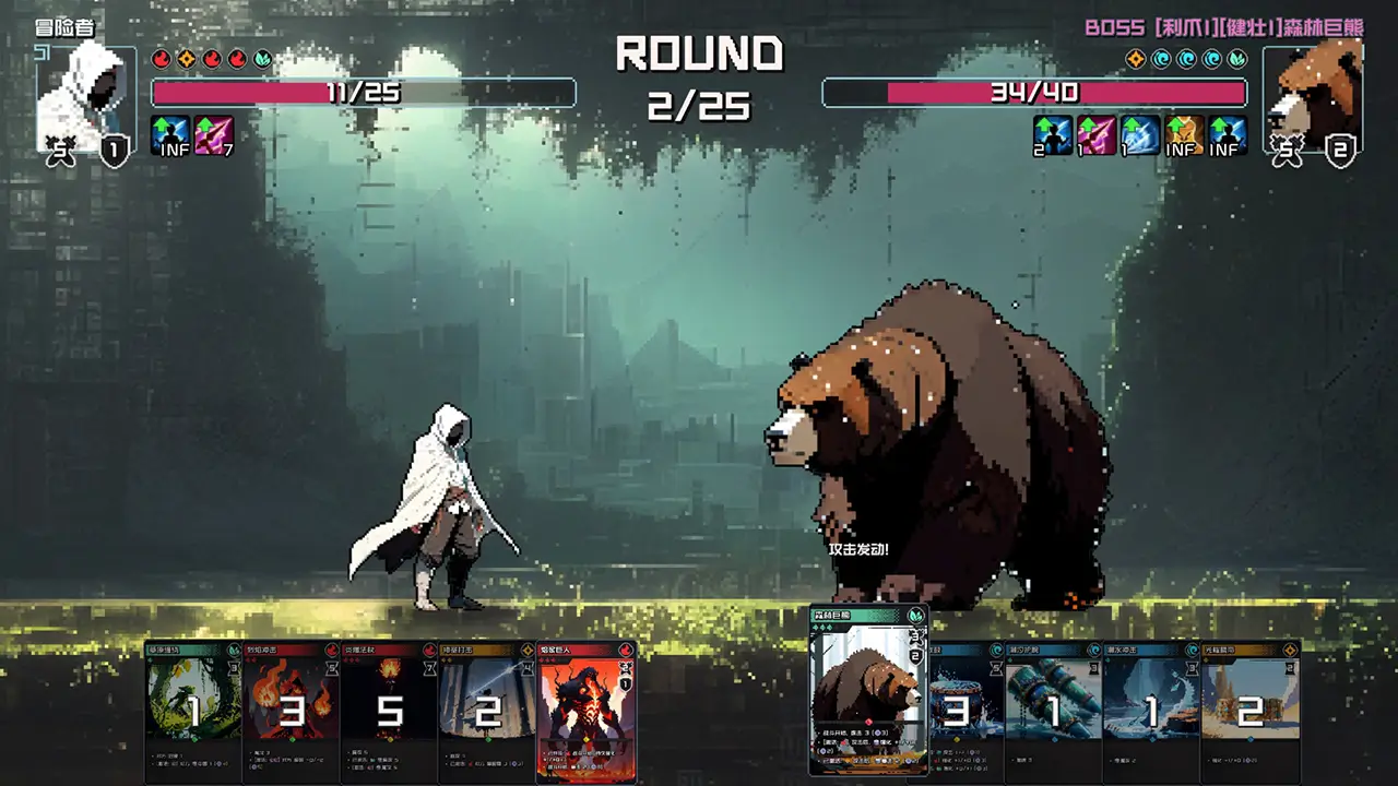 村与地下城-Villages & Dungeons-游戏截图-好玩游戏库