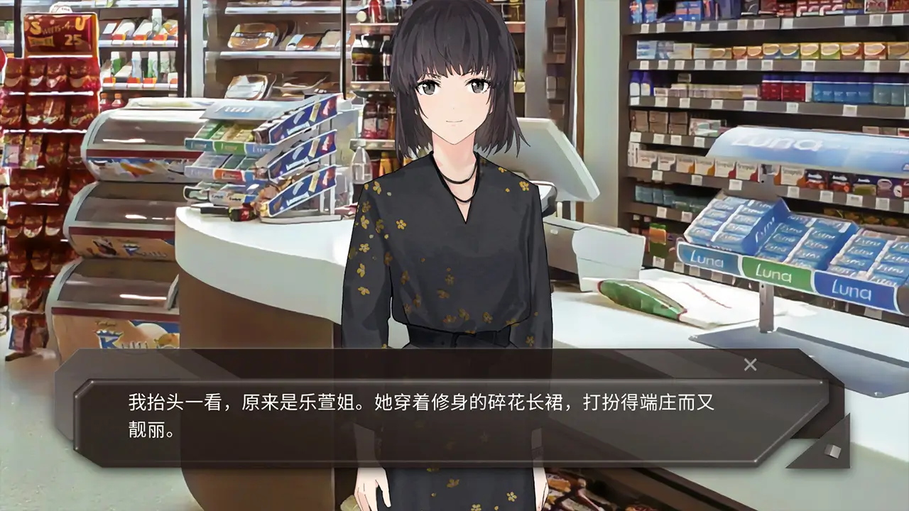 青箱-Snowdome-游戏截图-好玩游戏库