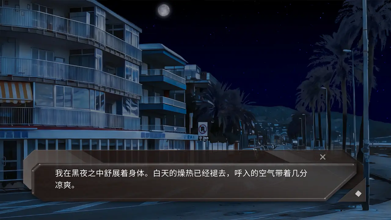 青箱-Snowdome-游戏截图-好玩游戏库