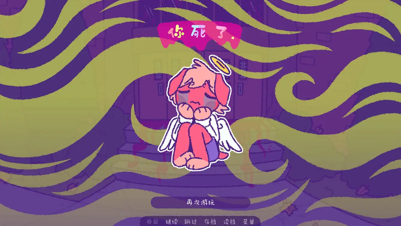 完美末日 一咬定情-Purrfect Apawcalypse: Love at Furst Bite-游戏截图-好玩游戏库