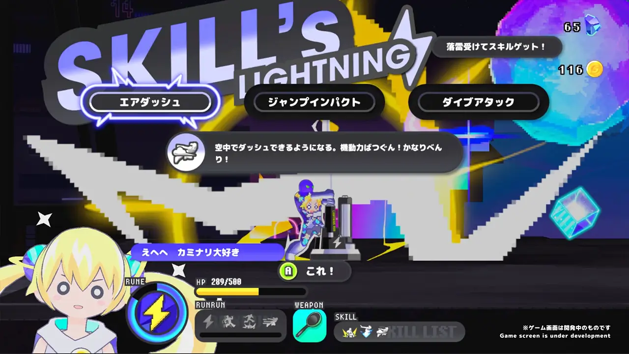 次元少女科涅鲁-Coneru: Dimension Girl-游戏截图-好玩游戏库