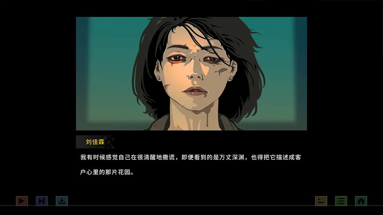 变现-Realization-游戏截图-好玩游戏库