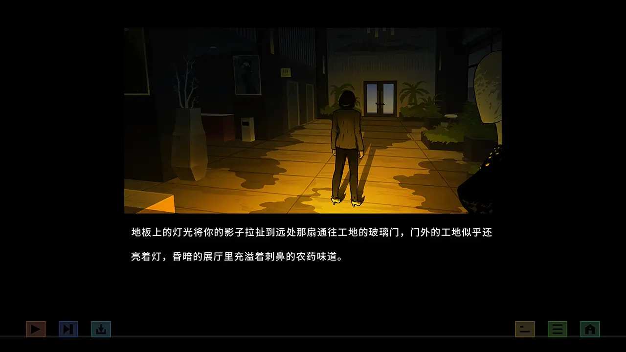 变现-Realization-游戏截图-好玩游戏库