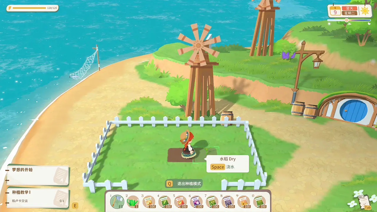 龙之歌：美食与冒险-Dragon Song Tavern-游戏截图-好玩游戏库