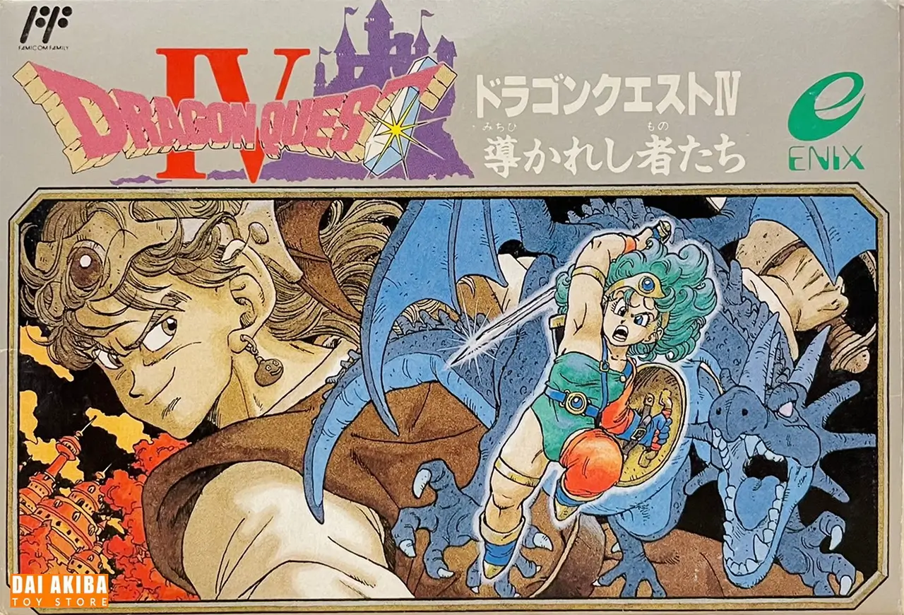 勇者斗恶龙 4-Dragon Quest IV-游戏截图-好玩游戏库