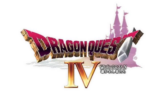 勇者斗恶龙 4 | Dragon Quest IV