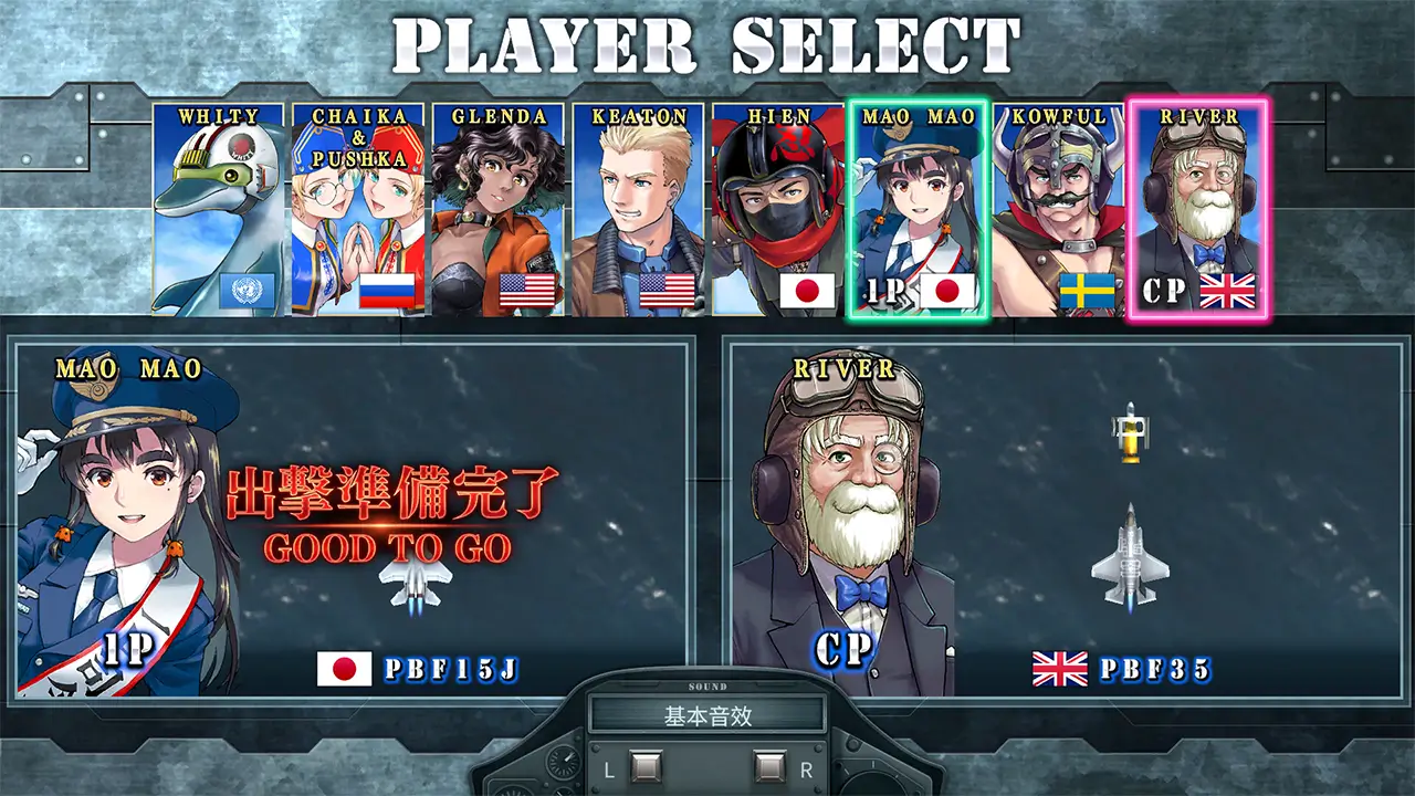 音翼重聚-Sonic Wings Reunion-游戏截图-好玩游戏库