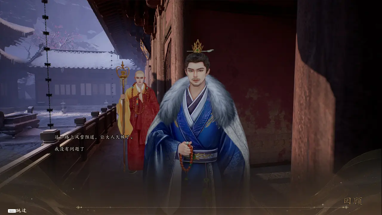 火起雪中寺-Huoqi Xuezhong Temple-游戏截图-好玩游戏库