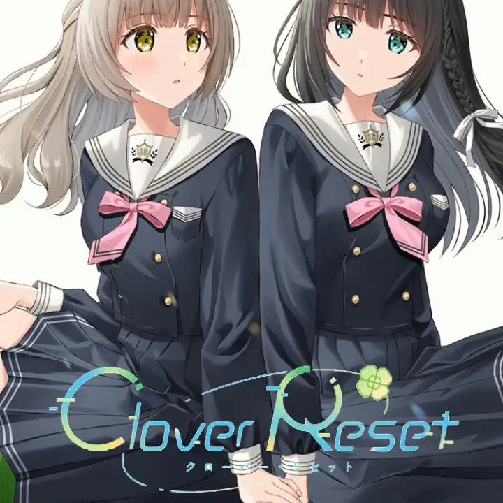 三叶草 重置