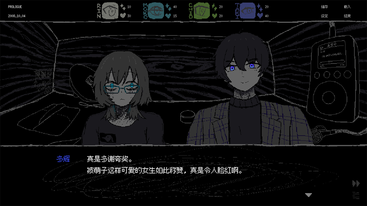 女巨人恋爱模拟-Saeko: Giantess Dating Sim-游戏截图-好玩游戏库