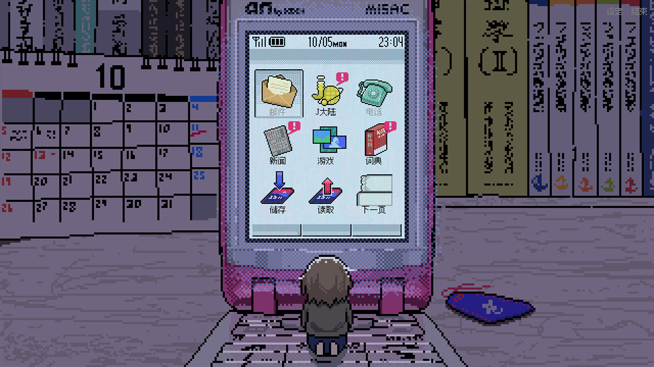 女巨人恋爱模拟-Saeko: Giantess Dating Sim-游戏截图-好玩游戏库