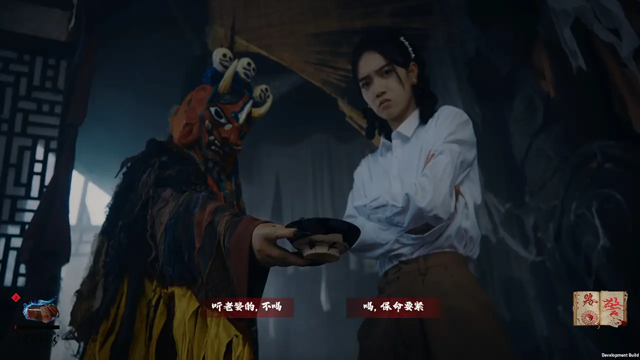 出马-Spirit Possession-游戏截图-好玩游戏库