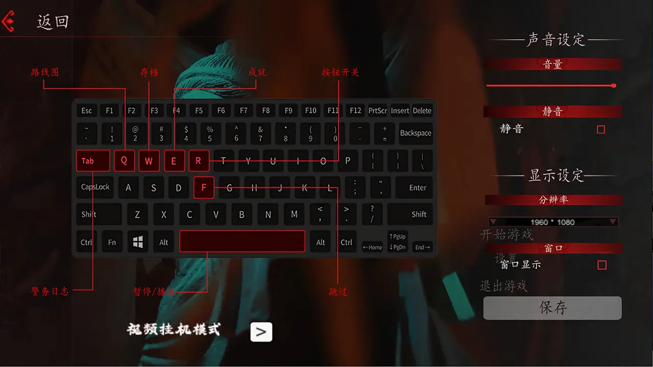 出马-Spirit Possession-游戏截图-好玩游戏库