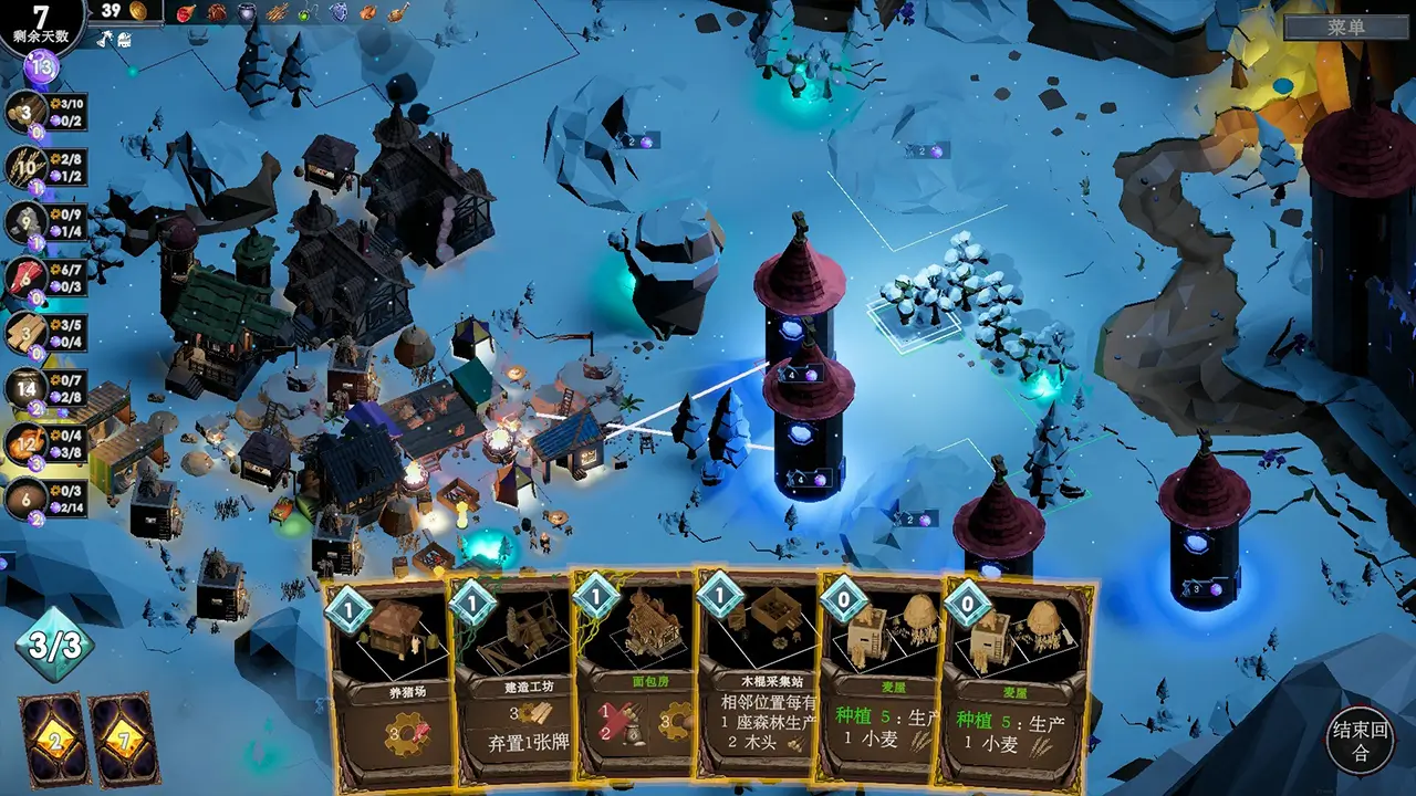 日蚀行者-Seekers of Eclipse-游戏截图-好玩游戏库