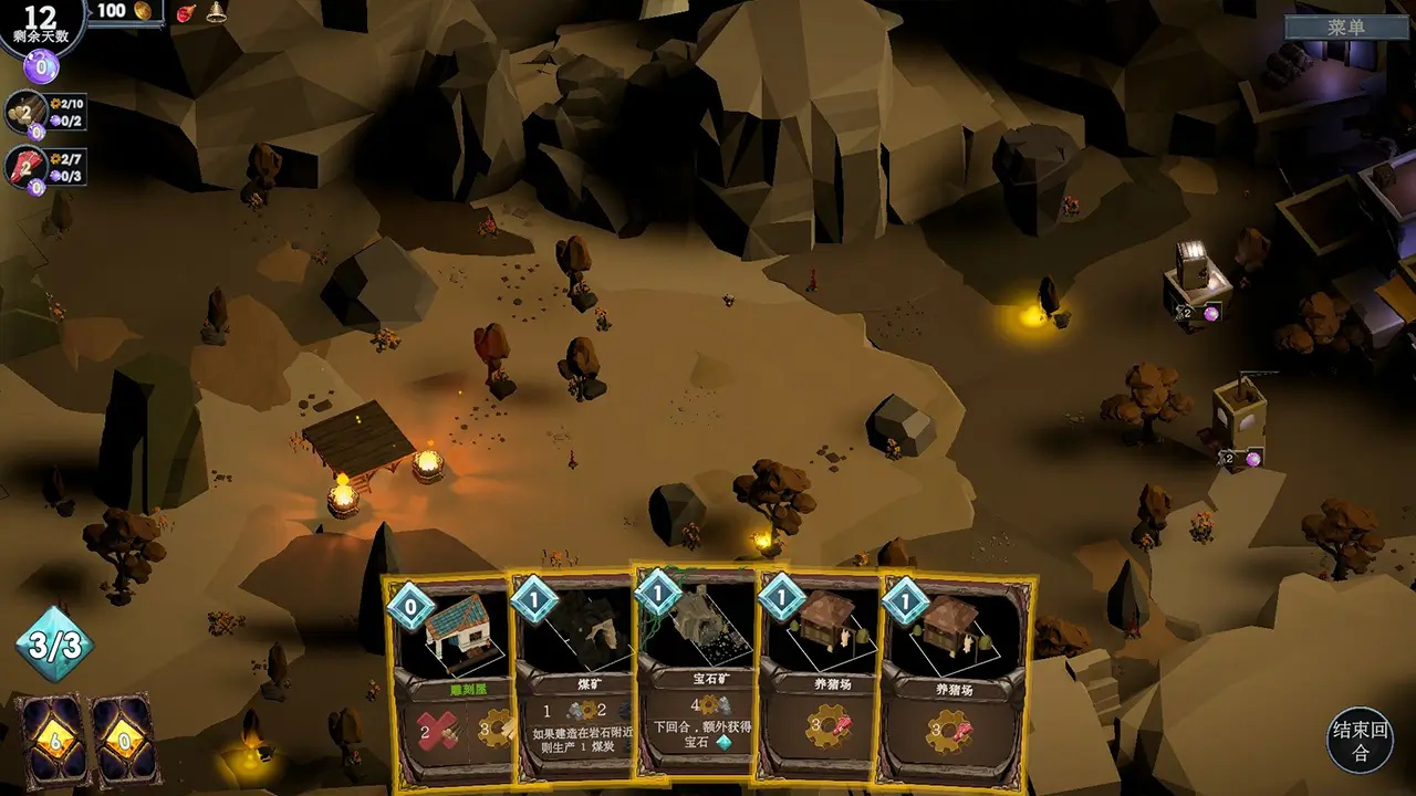 日蚀行者-Seekers of Eclipse-游戏截图-好玩游戏库