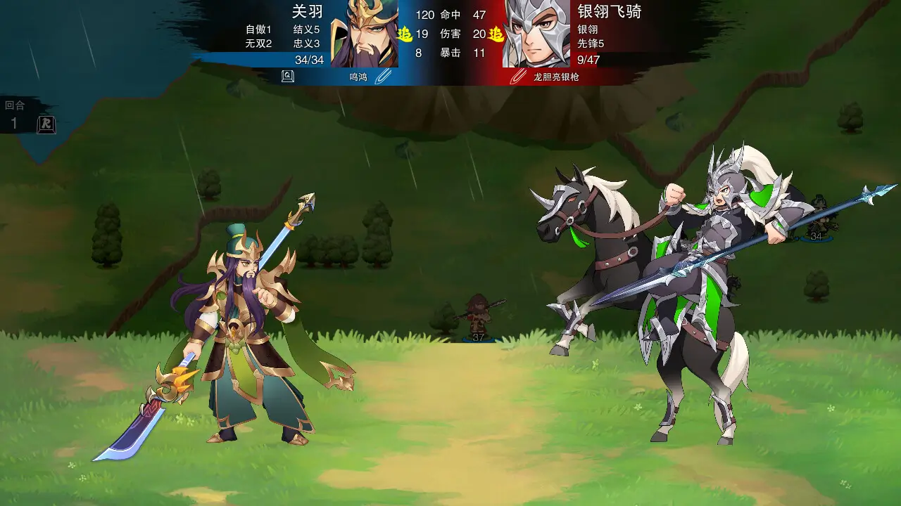 决胜千里：三国-Victory Away: Three Kingdoms-游戏截图-好玩游戏库