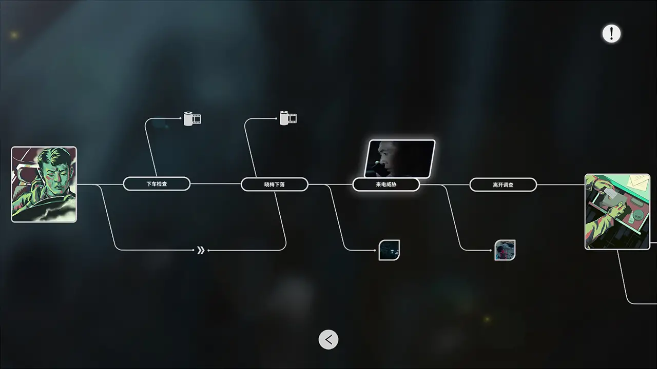 深海：即刻抉择-Deep Sea-游戏截图-好玩游戏库