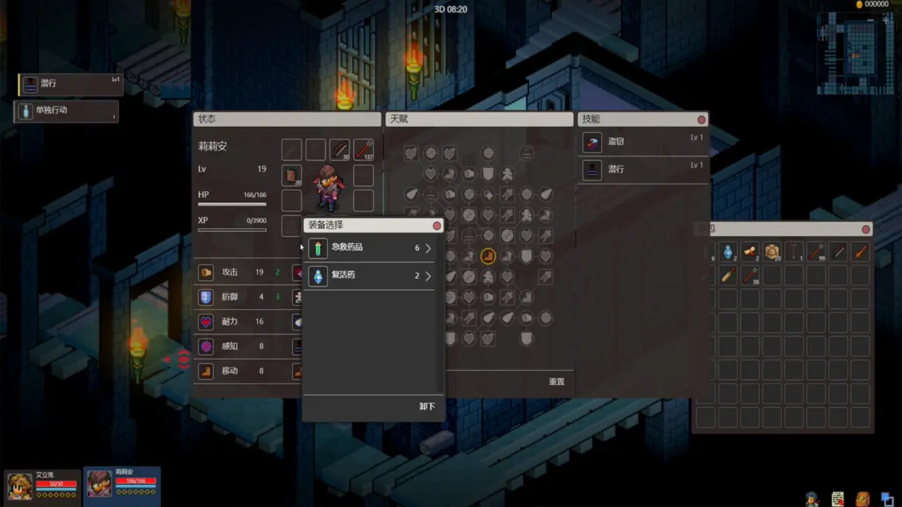 宿命之地-Fated Land-游戏截图-好玩游戏库