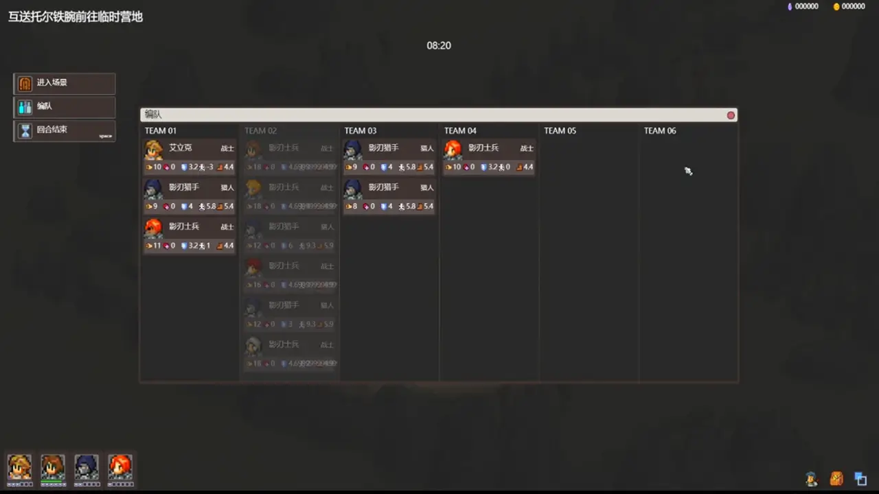 宿命之地-Fated Land-游戏截图-好玩游戏库