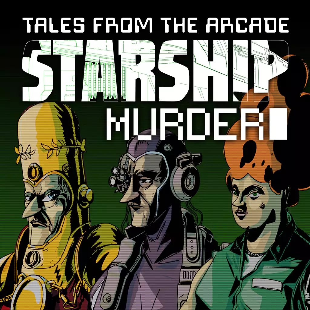 街机故事：星舰谋杀案