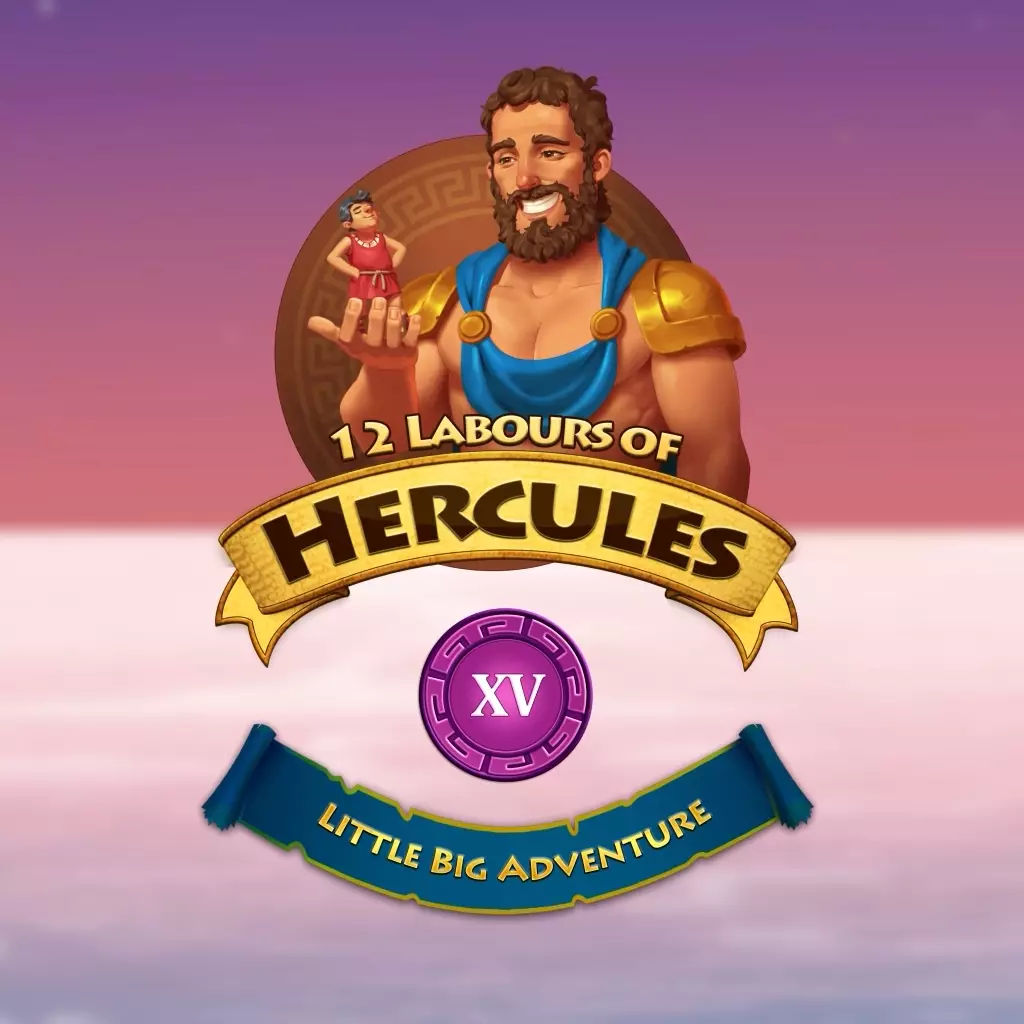 大力神的十二道考验 XV：微巨奇遇