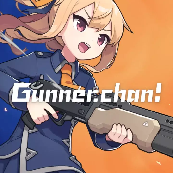 枪手酱！