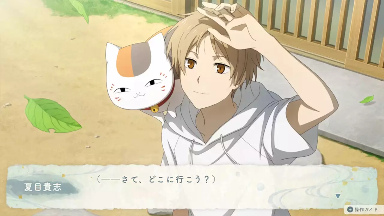 夏目友人帐 ～叶月之记～-Natsume’s Book of Friends: Hazuki's Chronicle-游戏截图-好玩游戏库