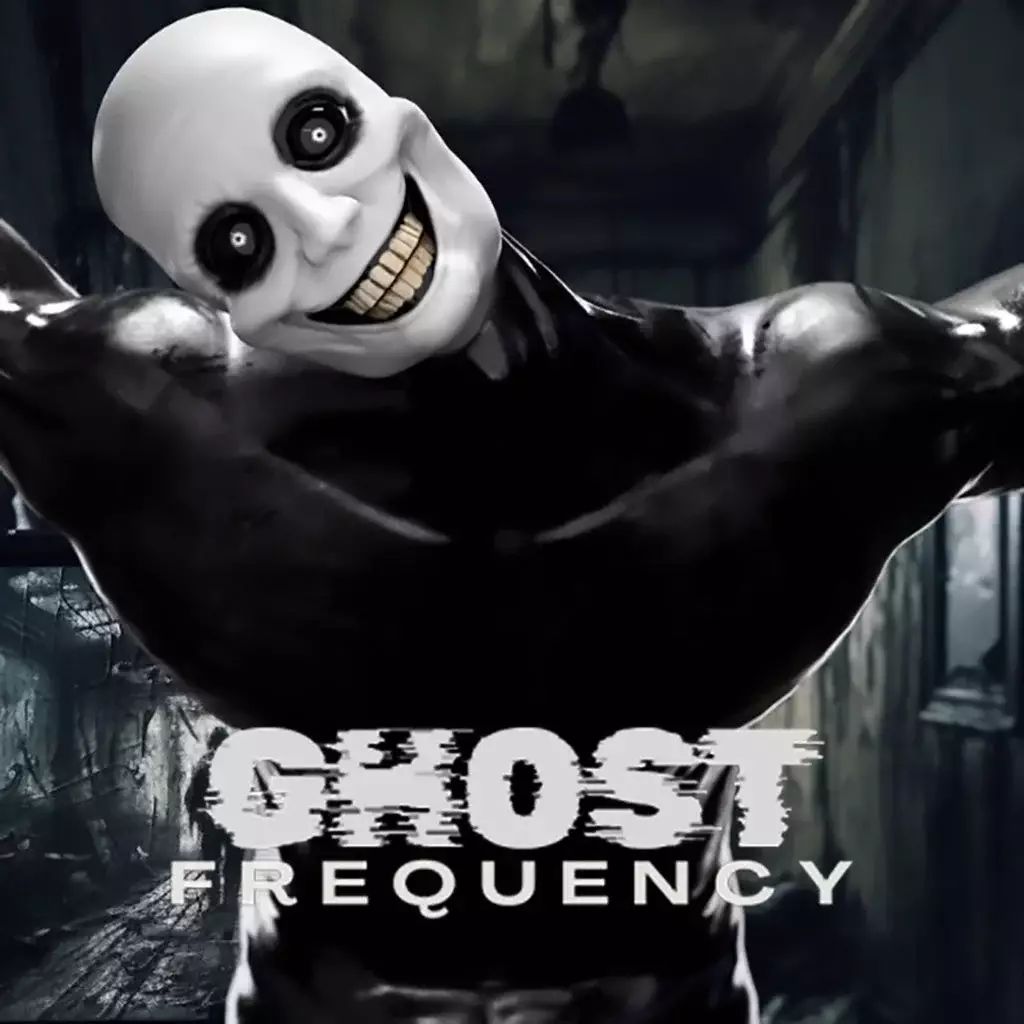 幽灵频率