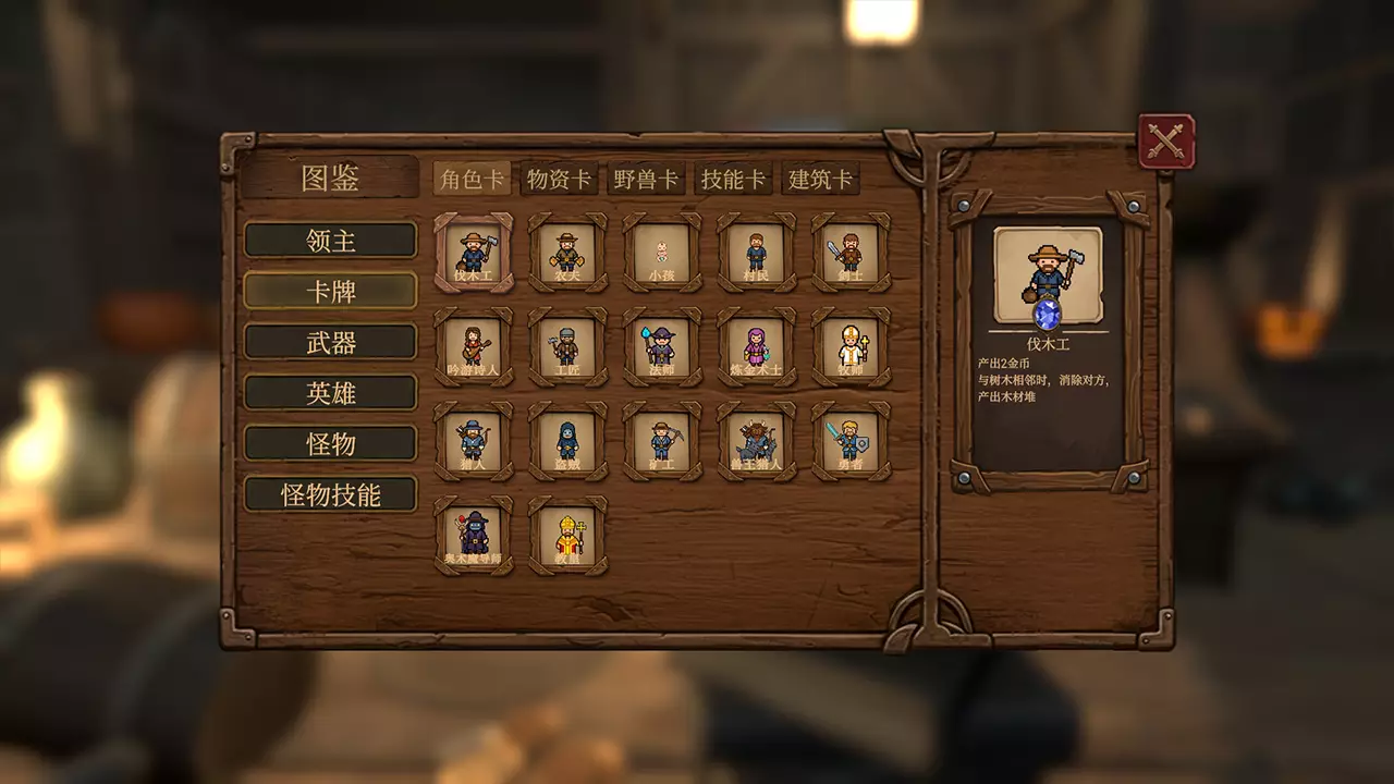 幸运领主：命运的推币机-Lucky Lord: The Coin Pusher of Fate-游戏截图-好玩游戏库